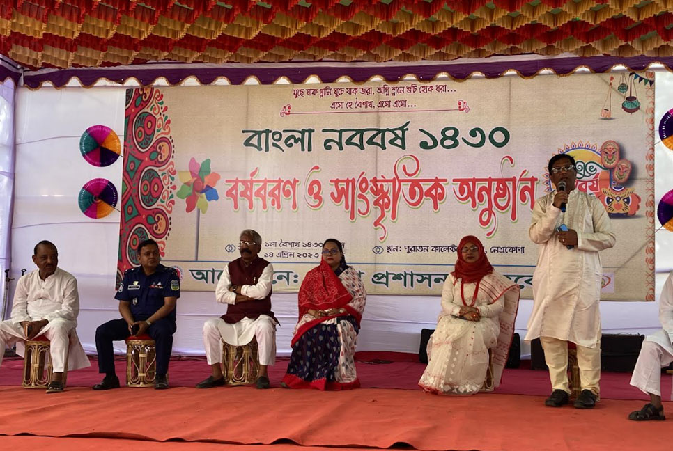 মঙ্গল শোভাযাত্রার মধ্য দিয়ে নেত্রকোনায় বর্ষবরণ উদযাপন
