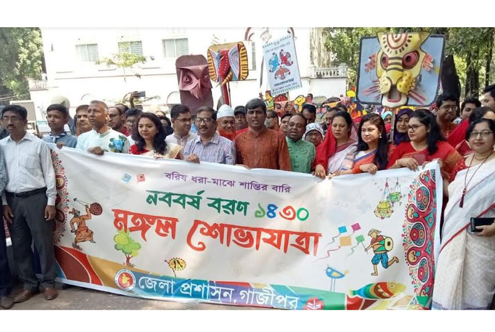 
গাজীপুরে মঙ্গল শোভাযাত্রা