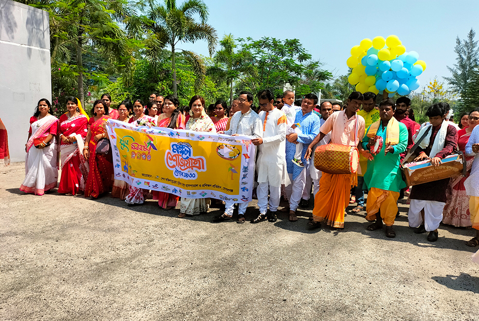 গোপালগঞ্জ বঙ্গমাতা চক্ষু হাসপাতালে বর্ষবরণ