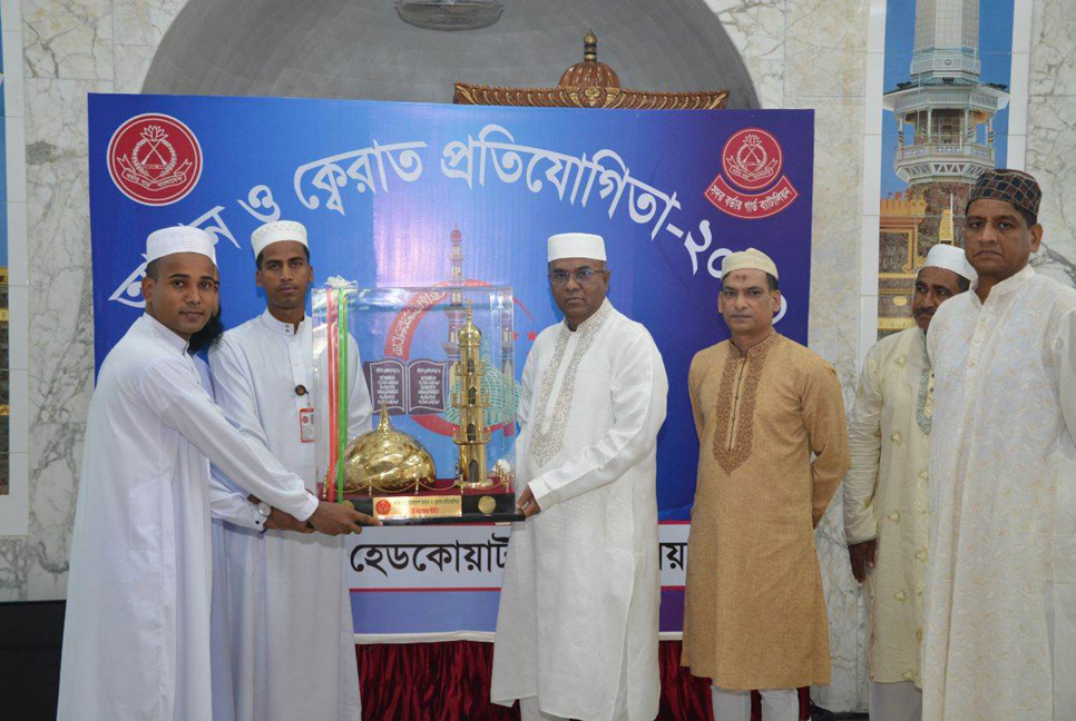 বিজিবিতে আজান ও ক্বেরাত প্রতিযোগিতায় বিজয়ীদের মাঝে পুরস্কার বিতরণ

