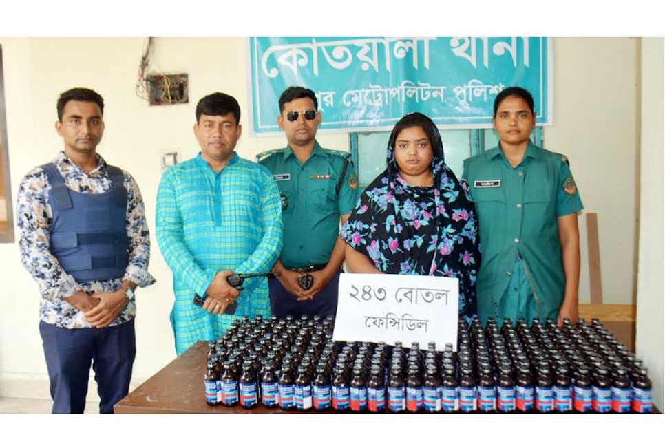 রংপুরে নারী মাদক ব্যবসায়ী গ্রেফতার