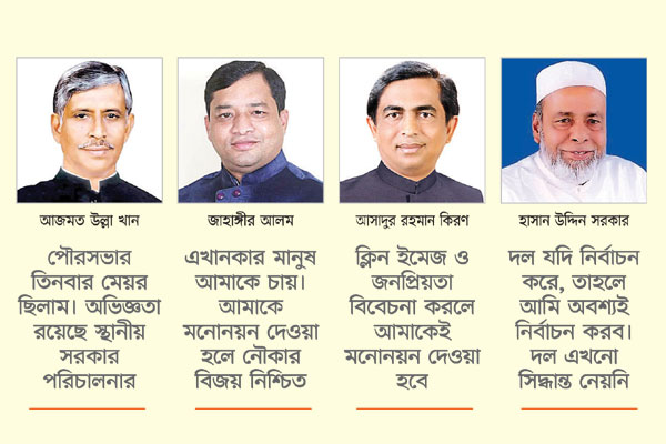 গাজীপুরে মাঠ ছাড়বেন না কেউই