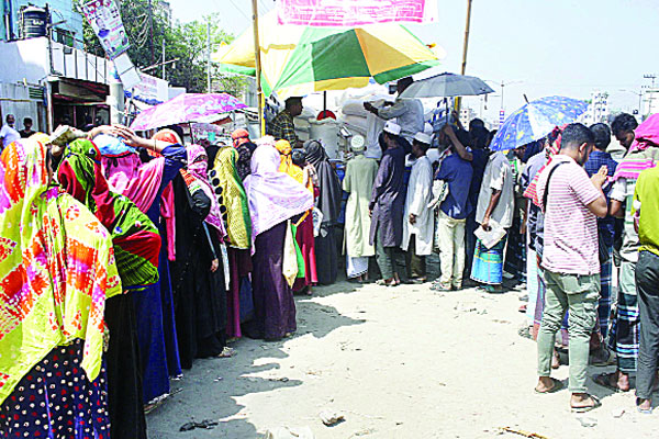 ভিড়