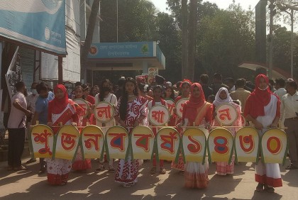 চাঁপাইনবাবগঞ্জে মঙ্গল শোভাযাত্রা