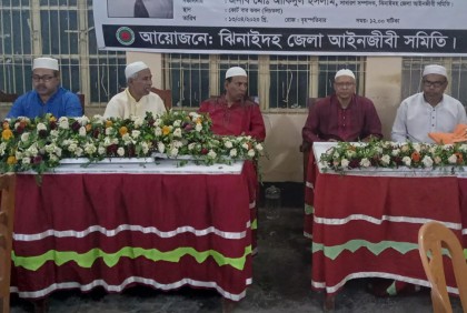 ইসলামী বিশ্ববিদ্যালয় আইন অনুষদের প্রাক্তন ছাত্র-ছাত্রীদের ইফতার মাহফিল