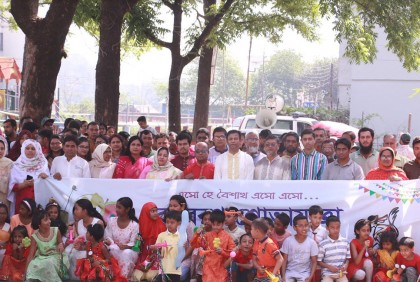 বাংলাদেশ ধান গবেষণা ইনস্টিটিউটে বাংলা নববর্ষ উদযাপন