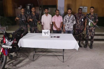 ঝিনাইদহ সীমান্ত থেকে স্বর্ণসহ তিনজন আটক