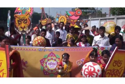 গোপালগঞ্জে নানা আয়োজনে বাংলা নববর্ষ বরণ