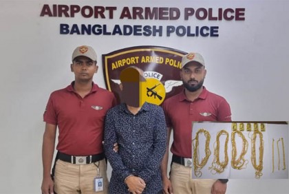 শাহজালালে বিপুল পরিমাণ স্বর্ণসহ বেবিচকের গাড়িচালক আটক
