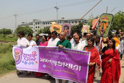 রাবিতে নববর্ষ উদযাপন