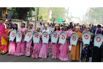 কিশোরগঞ্জে বর্ণাঢ্য আয়োজনে বাংলা নববর্ষ উদযাপন