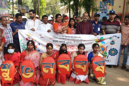 ভালুকায় বর্ণাঢ্য আয়োজনে নববর্ষ উদযাপন 