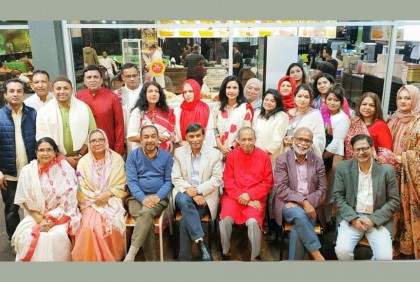 সিডনি বাঙালি কমিউনিটির আয়োজনে বাংলা নববর্ষ উদযাপন