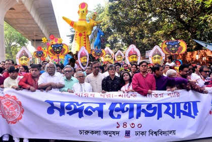 বৈশাখে ঝড়ুক শান্তির ধারা, শোভাযাত্রায় নিয়ত কামনা