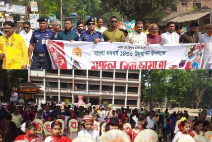 ফুলপুরে নানা আয়োজনে বৈশাখ উদযাপন