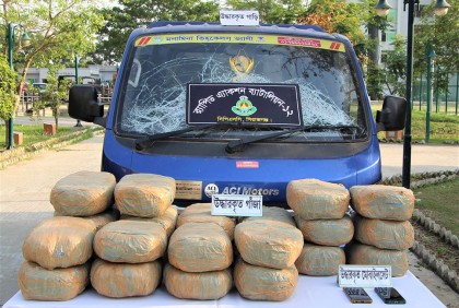 সলঙ্গায় পিকআপ ভ্যানে ৪৮ কেজি গাঁজা, আটক ২