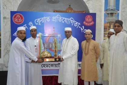 বিজিবিতে আজান ও ক্বেরাত প্রতিযোগিতায় বিজয়ীদের মাঝে পুরস্কার বিতরণ

