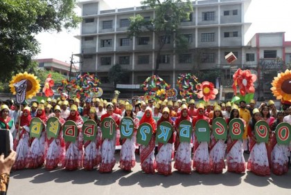 জবিতে নববর্ষ উদযাপন