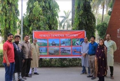 ডুয়েটে নানা কর্মসূচিতে বর্ষবরণ

