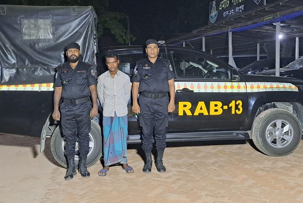 রংপুরে যৌতুকের দাবিতে গৃহবধূ হত্যা, স্বামী গ্রেফতার