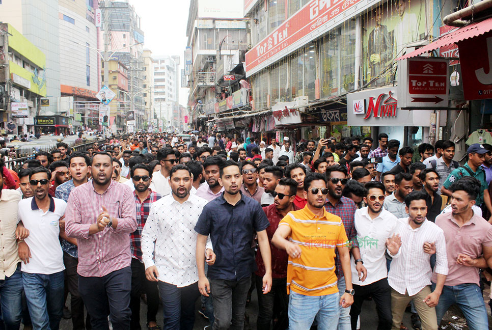আনোয়ারুজ্জামানের মনোনয়নে সিলেটে আনন্দ মিছিল