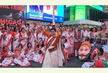 নিউইয়র্কের টাইমস স্কয়ারে 'বাংলা নববর্ষ'
