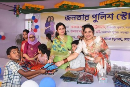 শেরপুরে দুই টাকায় পাঁচশ মানুষ পেল ঈদ সামগ্রী 