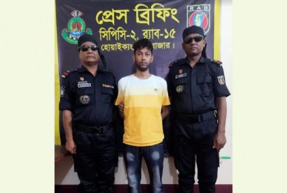 টেকনাফে র‌্যাবের অভিযানে ৮ হাজার ইয়াবাসহ আটক ১