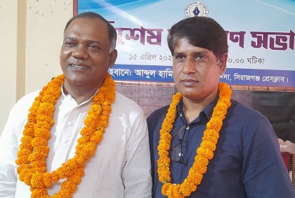 সিরাজগঞ্জ প্রেসক্লাবের সভাপতি হেলাল, সম্পাদক বাবু