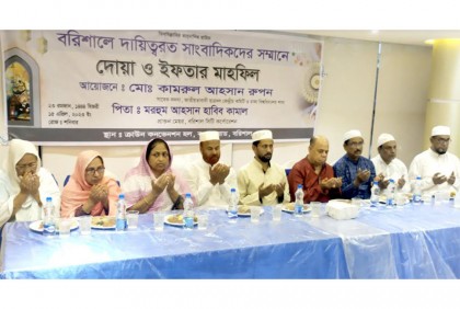 
বরিশালে সাংবাদিকদের সম্মানে সাবেক মেয়র কামালের ছেলের ইফতার