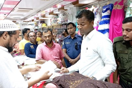 কলাপাড়ায় দুই ব্যবসা প্রতিষ্ঠানকে জরিমানা

