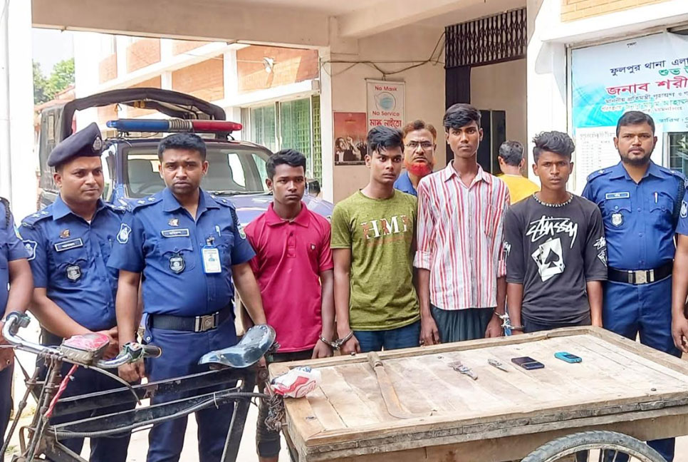 ফুলপুরে মহাসড়কে ডাকাতির প্রস্তুতিকালে কিশোর গ্যাংয়ের চার সদস্য আটক 