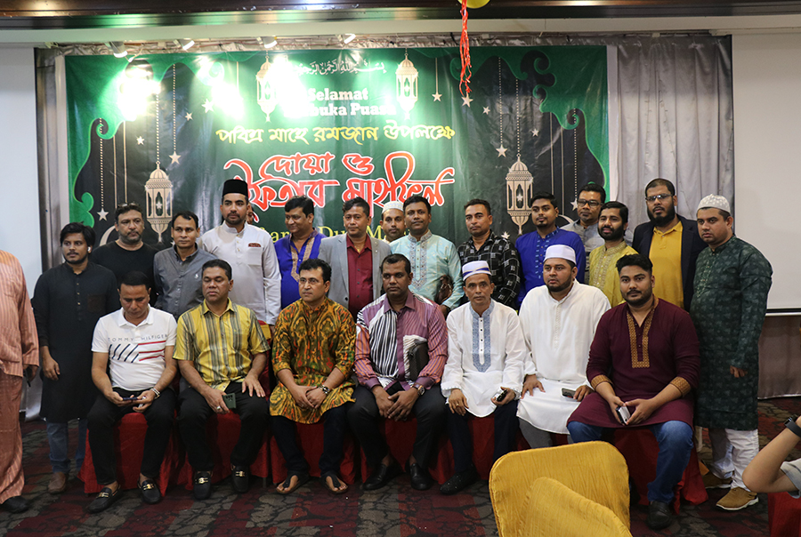 মালয়েশিয়ায় বিক্রমপুর-মুন্সিগঞ্জ অ্যাসোসিয়েশনের ইফতার 
