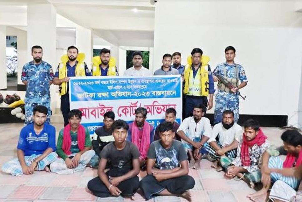 চাঁদপুরে মেঘনায় জাটকা ধরায় ১০ জেলের কারাদণ্ড