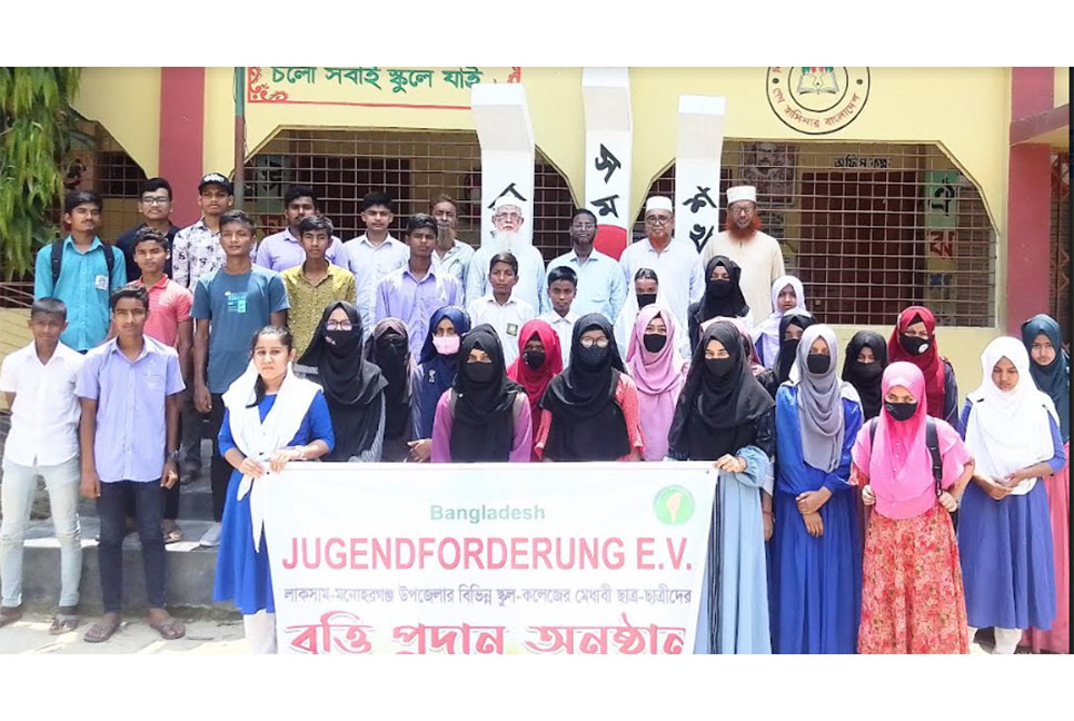 লাকসামে মেধাবী শিক্ষার্থীদের মধ্যে
জার্মানীর বৃত্তি প্রদান