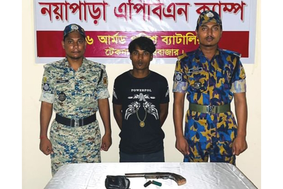 টেকনাফে অস্ত্রসহ গ্রেফতার ১
