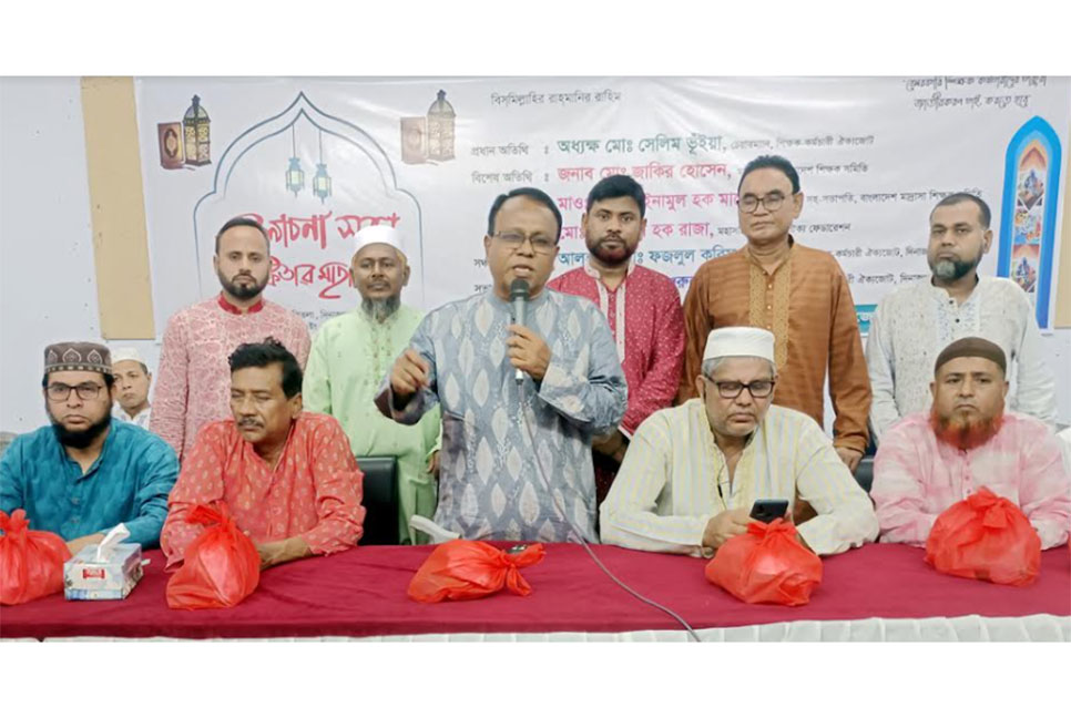 ৩০ জুনের মধ্যে শিক্ষক-কর্মচারীদের চাকুরী জাতীয়করণের দাবি