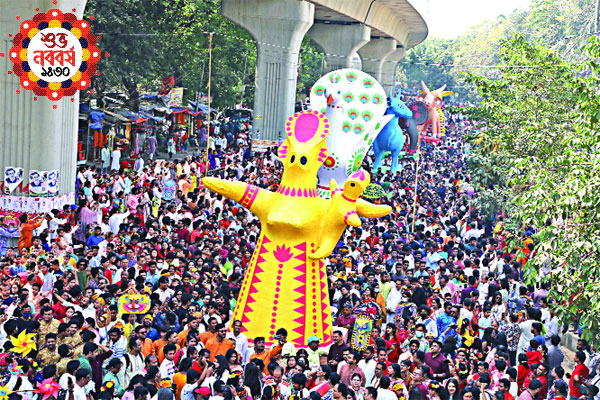 উৎসব আনন্দে বৈশাখ উদযাপন