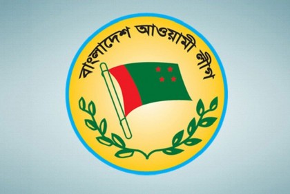 মুজিবনগর দিবসে আওয়ামী লীগের কর্মসূচি ঘোষণা