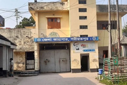 শরীয়তপুর কারাগারে ভারতীয় নাগরিকের মৃত্যু