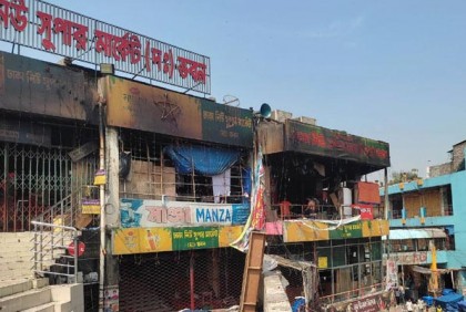 পুরোপুরি নিভেছে নিউ সুপার মার্কেটের আগুন
