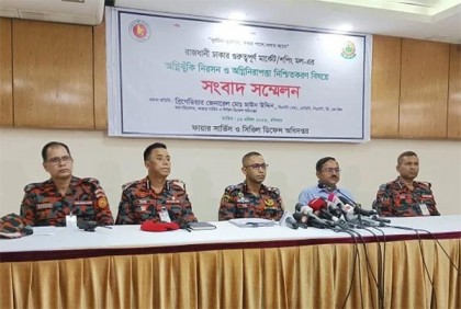 মার্কেটগুলোতে রাতে নিজস্ব লোক নিয়োজিত করার পরামর্শ ফায়ার সার্ভিসের 
