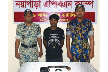 টেকনাফে অস্ত্রসহ গ্রেফতার ১
