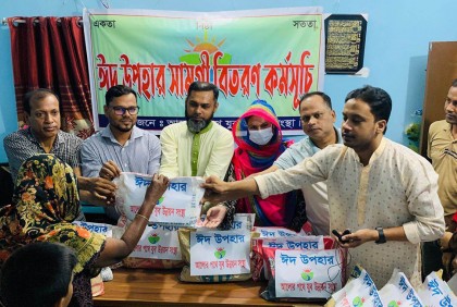 গাংনীতে দরিদ্রদের মাঝে ঈদ উপহার বিতরণ