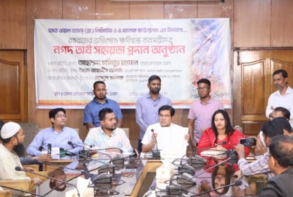 বঙ্গবাজারের ৫০ ব্যবসায়ীকে আর্থিক অনুদান 