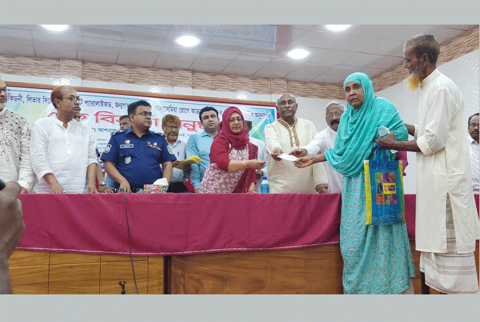নেত্রকোনায় ২০০ রোগীকে সমাজ সেবার অর্থ সহায়তা