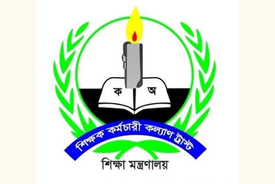 হজ গমনেচ্ছু অবসরপ্রাপ্ত ৪৫৫ শিক্ষকের কল্যাণ সুবিধার অর্থ ছাড়