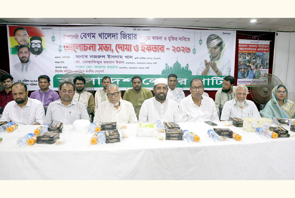 গণবিরোধী সরকারকে জনগণ ক্ষমতায় দেখতে চায় না : নজরুল ইসলাম