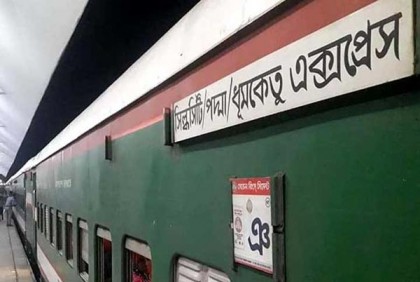 ধূমকেতু এক্সপ্রেস দিয়ে ট্রেনের ঈদ যাত্রা শুরু 