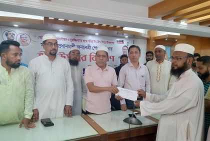 নোয়াখালীতে ঈদ উপহার বিতরণ